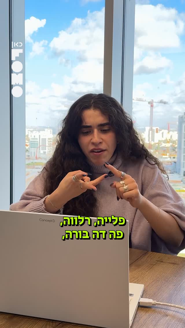 ⁨אז מי מצטרף ל ‪@nonamichaeli‬? רק תכתבו פה מהר כדי שנדע לשריין לכם...