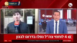 אדי, אחיו של מקסים אנטיס הי"ד שנפל בקרב בדרום לבנון, נפרד...