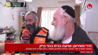 יוסי, מתנדב ב"איחוד והצלה", משתף בדמעות לאחר שהגיע לזירה בבני...