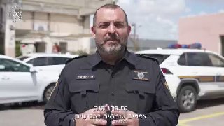 דוברות משטרת ישראל:...
