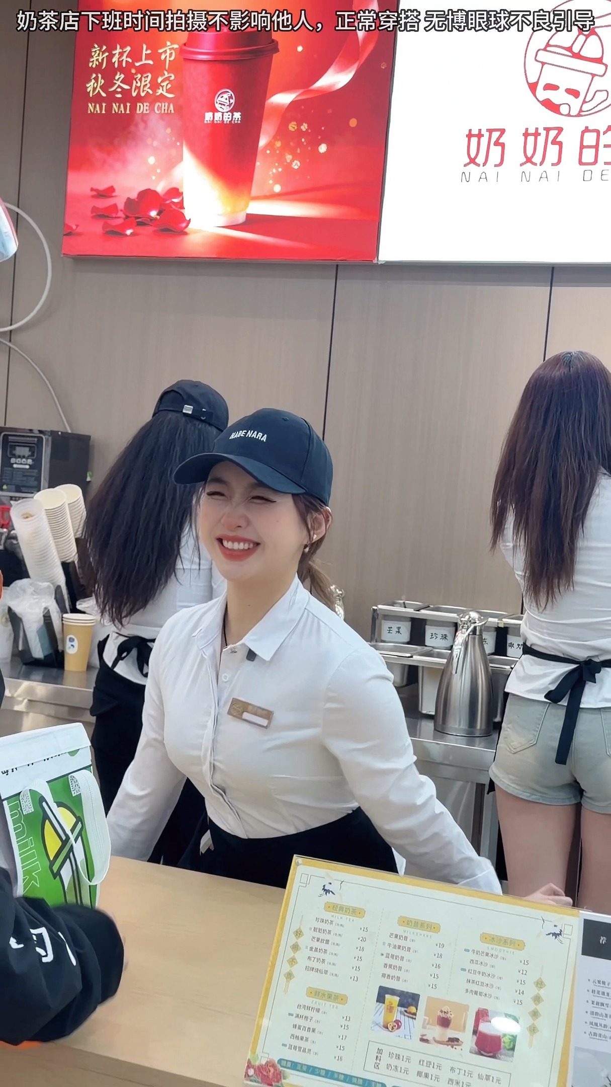 ריקוד חדש לאיסוף השליחים ?...