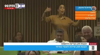 אברהם חסון: מאי גולן, הגישה תלונה רשמית לקצין הכנסת נגד סגן...