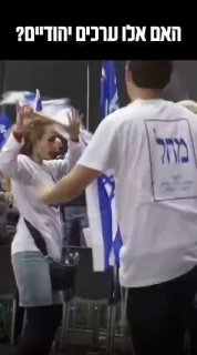 נדב אלימלך(I24): ”איזנקוט בקמפיין העברת מצביעים מגוש נתניהו....