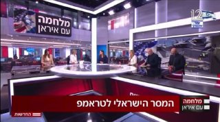 בישראל לוחצים לפגוע בתשתיות אזרחיות באיראן - ולא מוותרים על...