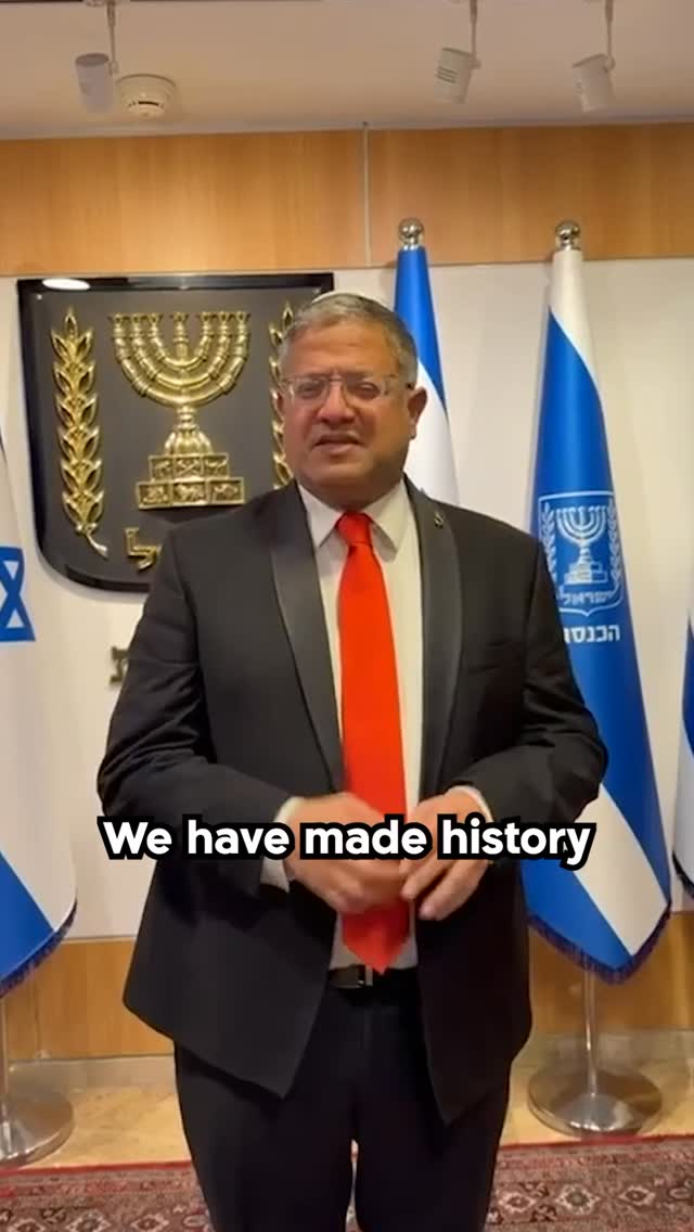 Today, the State of Israel has taken a historic and necessary step in the global fight against terrorism....