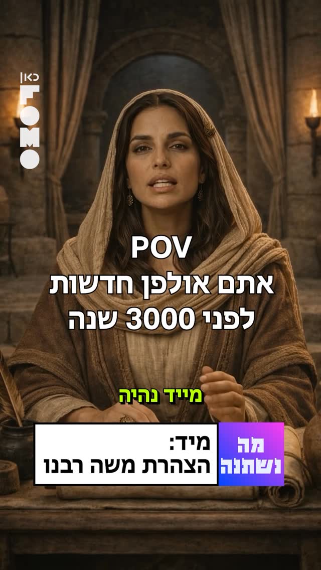 פשפשנו קצת בארכיון... חכו כשתראו את הפרק של קופה ראשית ששודר...