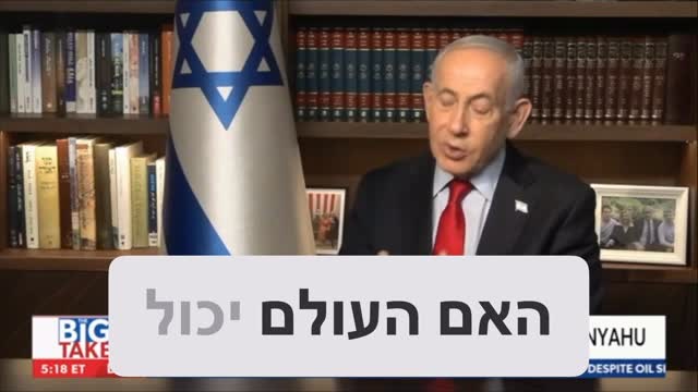 ממשיך להילחם גם בהסברה הבינלאומית >>...