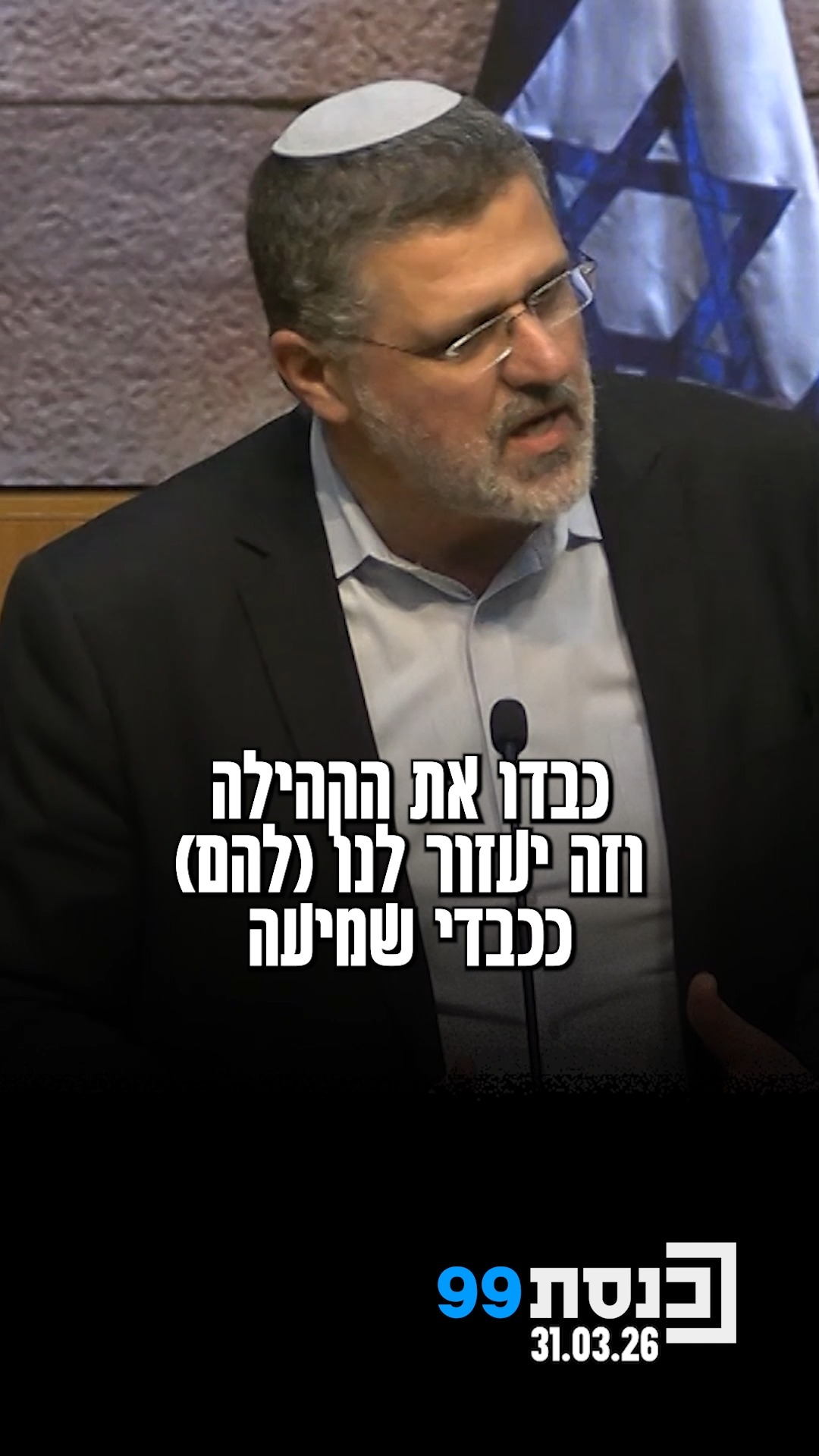 "משפחתי התמזגה עם משפחה בה יש כבדי שמיעה, וגילינו שכל המשפחה...