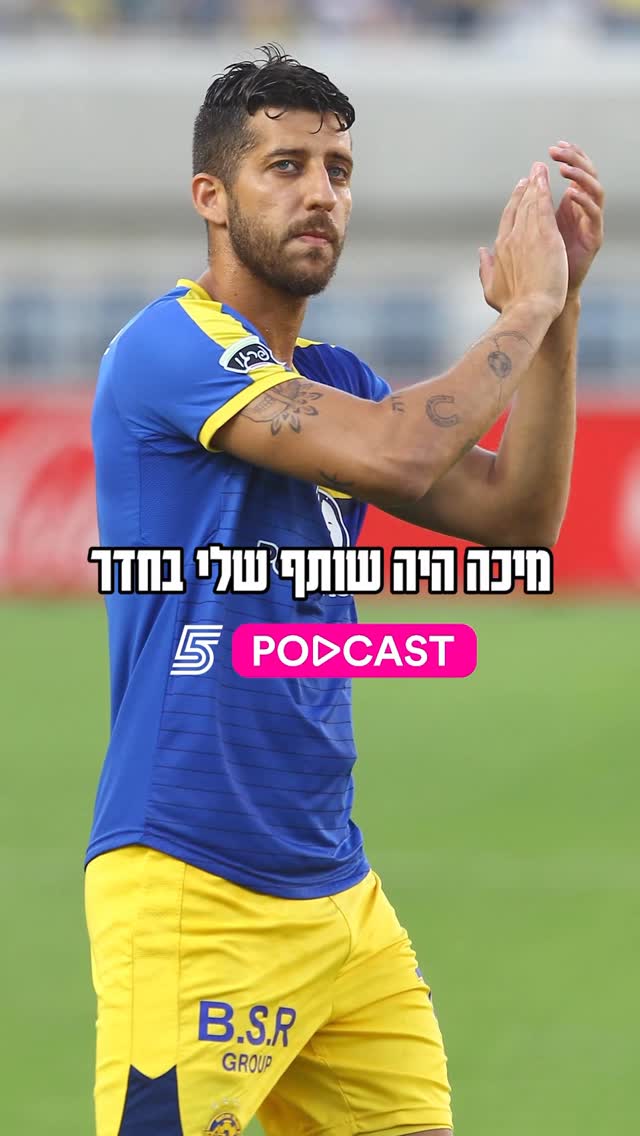 לא מומלץ לישון עם ייני באותו חדר😂...