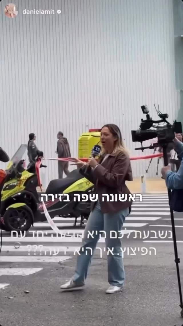 איך היא ידעה?...