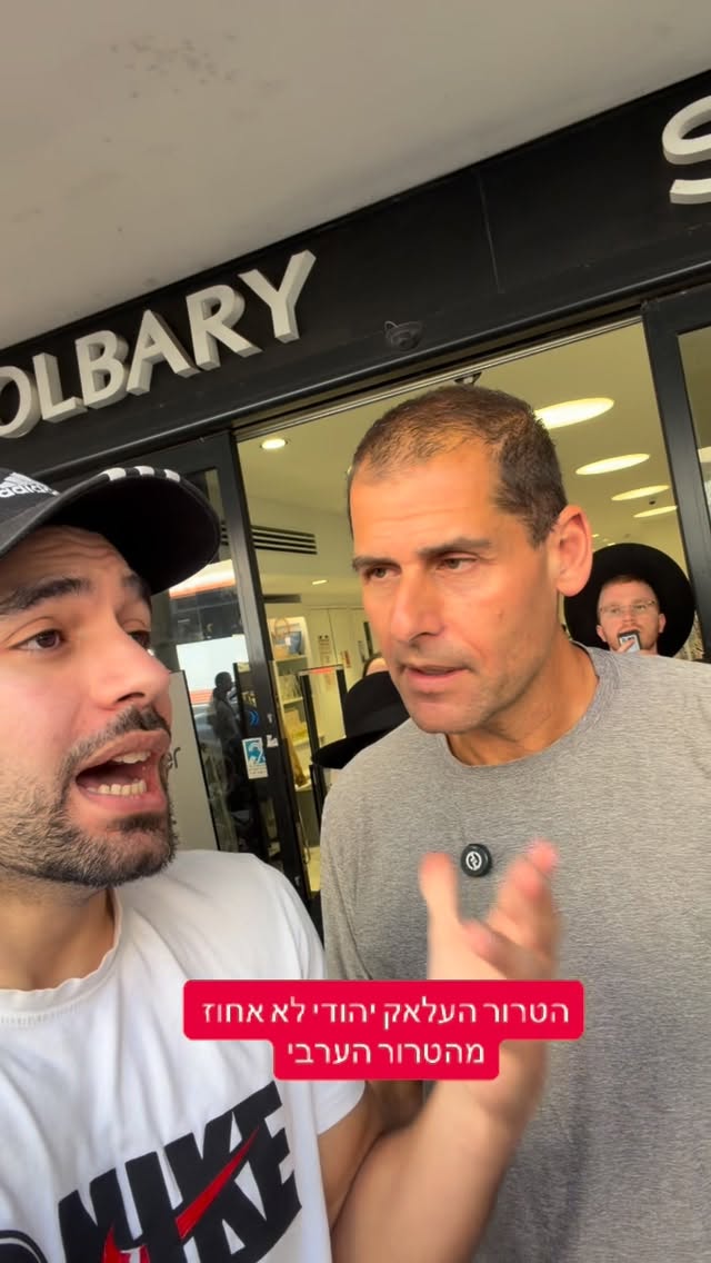 מרדכי דוד: הטרור העלאק יהודי לא אחוז מהטרור הערבי...