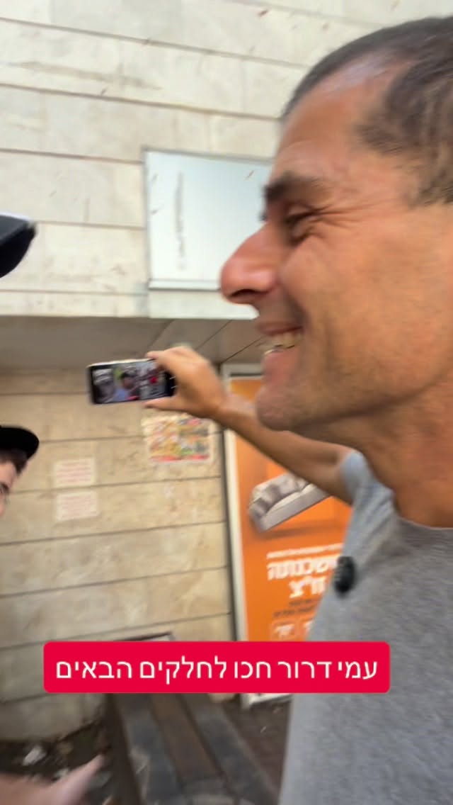 מרדכי דוד: עמי דרור חכו לחלקים הבאים...