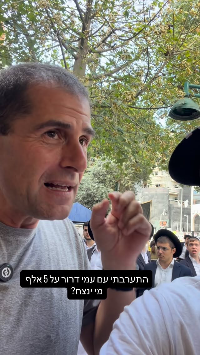 מרדכי דוד: התערבתי עם עמי דרור על 5 אלף...