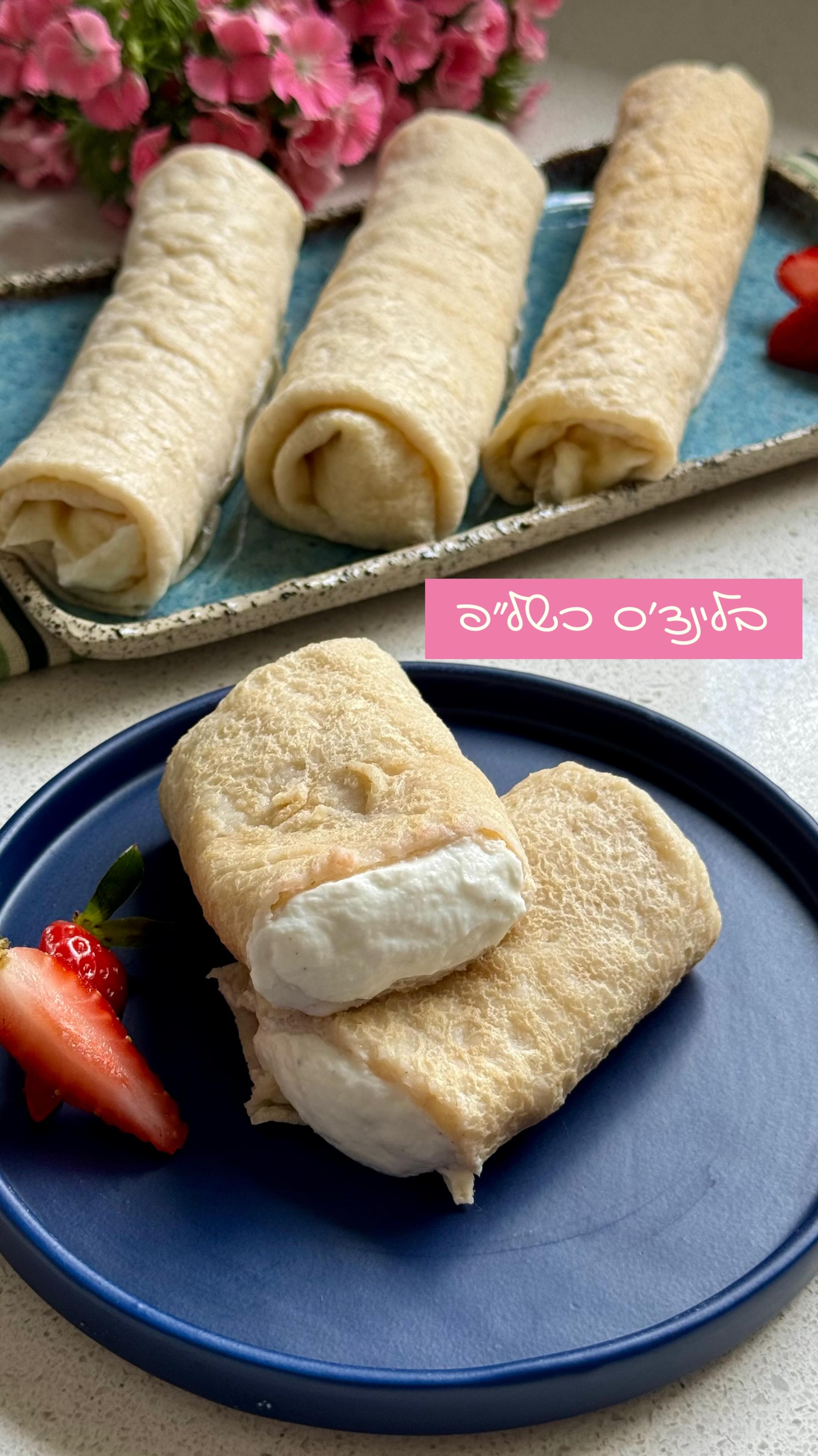 תשכחו ממצה בריי! יש לנו מתכון נהדר לבלינצ’ס דקיקים,...