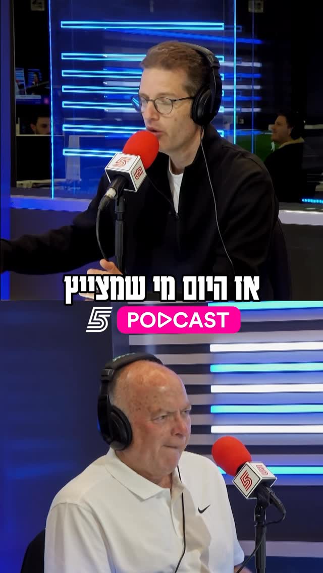 מסכימים עם הארפר❓...