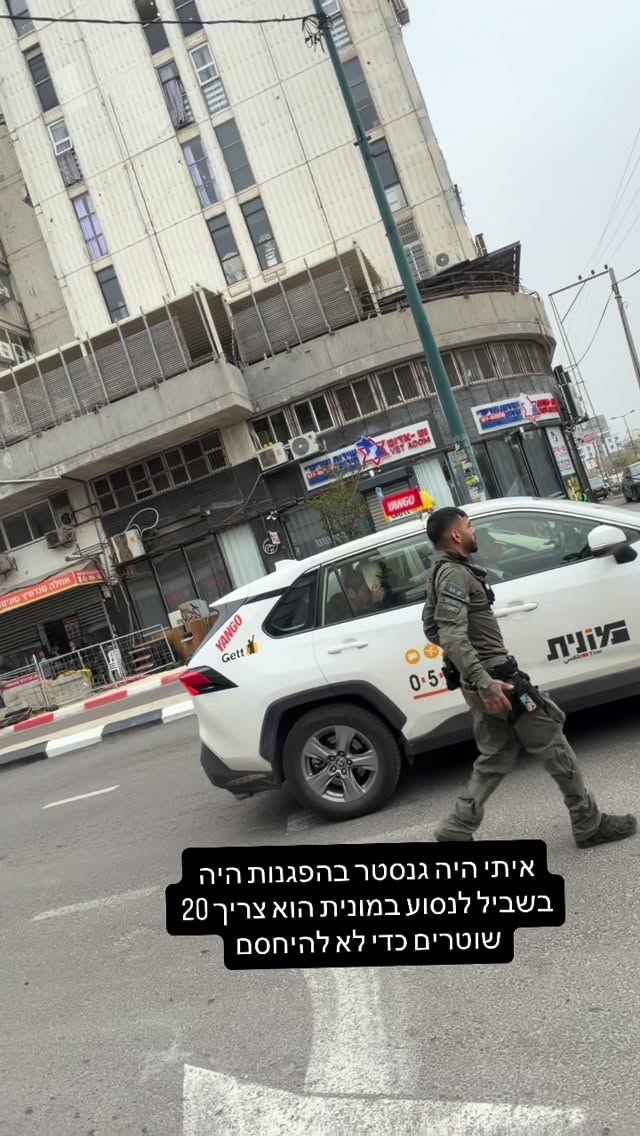 מרדכי דוד: איתי היה גנסטר בהפגנות היה בשביל לנסוע במונית הוא...