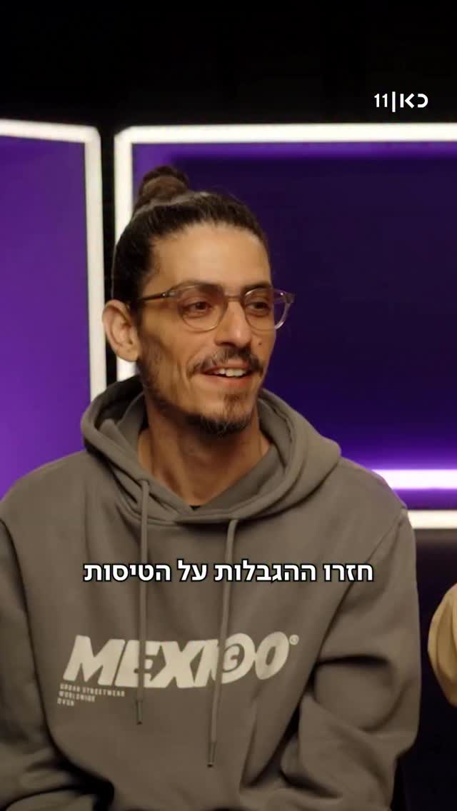 מה זה שמה בשמיים? זה מנדי וביתאן שרים לכם את שיר הכטב”ם בלחן...