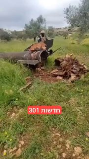 שבר של אחד הטילים האיראניים שנפל בטובאס, כך זה נראה....