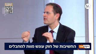 חי בסרט לא יוציאו אף מחבל להורג, עוד נראה...