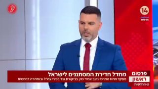 מפקד מחוז דרום ב-7 באוקטובר מתריע - "סכנה לטבח נוסף בקרוב"...