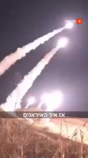 אז איך האיראנים ממשיכים לשגר טילים למרות כל ההפצצות ?...