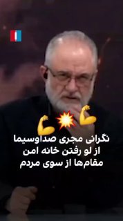 איזו חרפה... כמו פלג של הג'יהאד האיסלמי ברפיח...