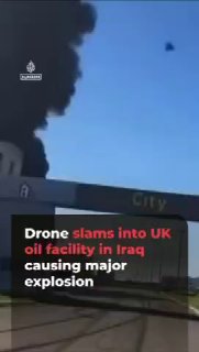 מזל״ט פגע במתקן נפט בבעלות בריטניה בארסנל עירק...