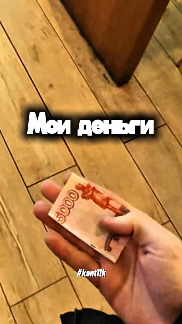 5000 של מי בסוף?...