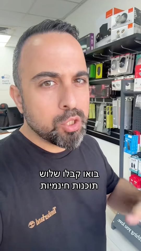 שלוש תוכנות לבדיקת החומרה במחשב שלכם...