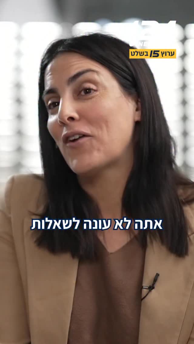 “השאלות שלך לא באות ממקום נקי”: התשובות של המועמד ב”ישראל...