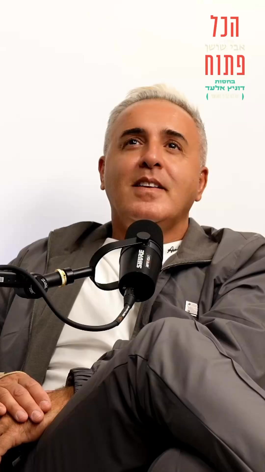 קובי פרץ שר את ״אין לי עוד אביב בלעדיך״, שמח על ההצלחה של ליאת...