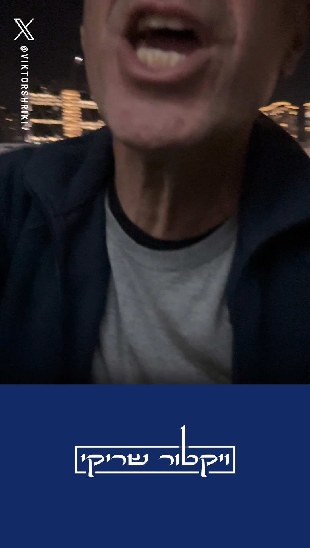 בחיפושים אחר האוצר הלאומי, נשמח לפרטים....