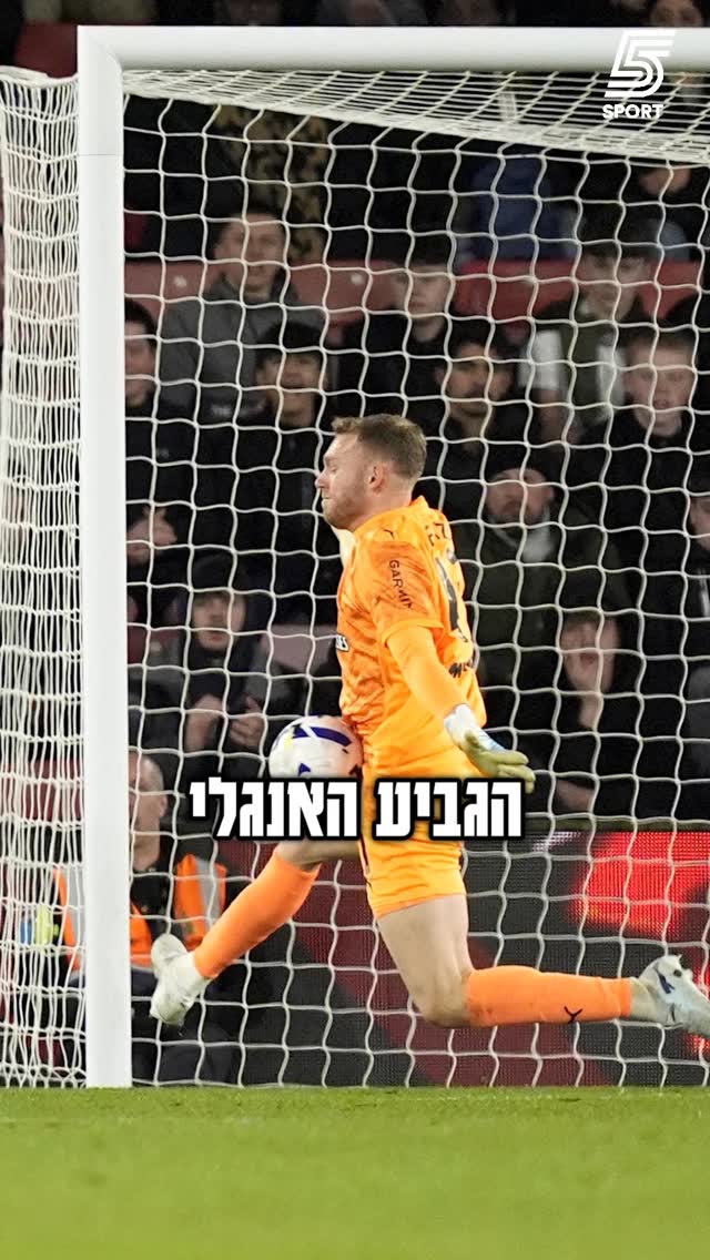דניאל פרץ מתכונן למפגש עם ארסנל בגביע🏆...