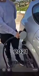 מחירי הדלק...