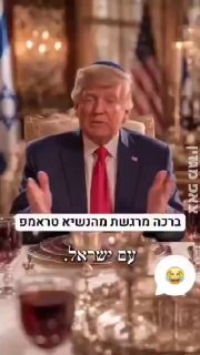 העולם השתגע סופית 🙄 כבר אין מושג מה אמיתי ומה לא....