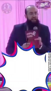 למה 4 בנים ולא 4 בנות...