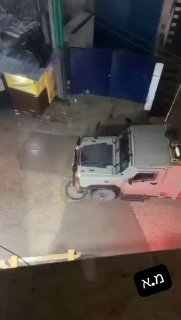 מוקדם יותר הלילה...