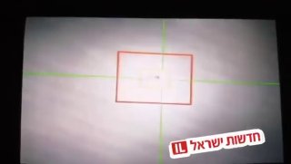 משמרות המהפכה האיראנים טוענים כי הצליחו להפיל מטוס קרב מתקדם...
