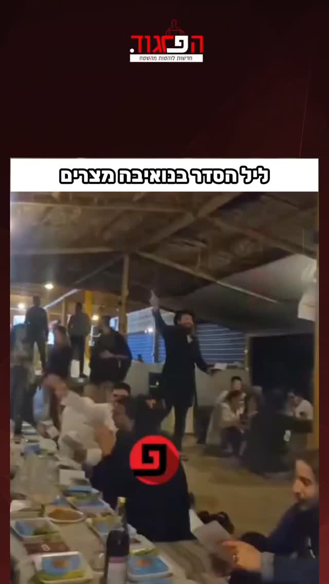 ליל הסדר בנואיבה מצרים...