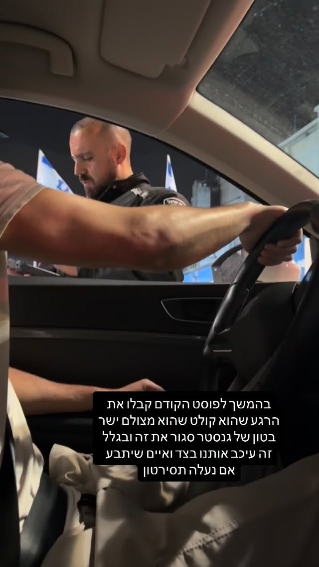 מרדכי דוד: בהמשך לפוסט הקודם קבלו את הרגע שהוא קולט שהוא מצולם...