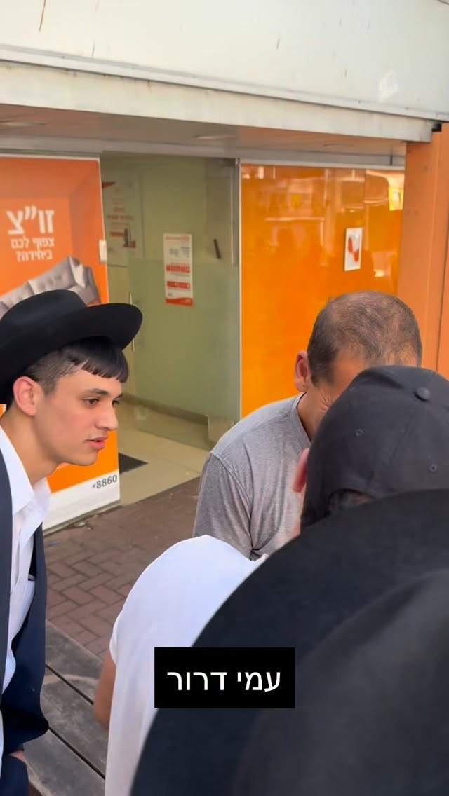 מרדכי דוד: עמי דרור...