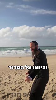 אין לאן לברוח זה התיקון שלך !...