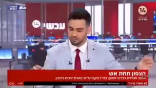 השיגור מאיראן: מנכ'ל מד'א מעדכן - ישנן למעלה מ-7 זירות, אותר פצוע...