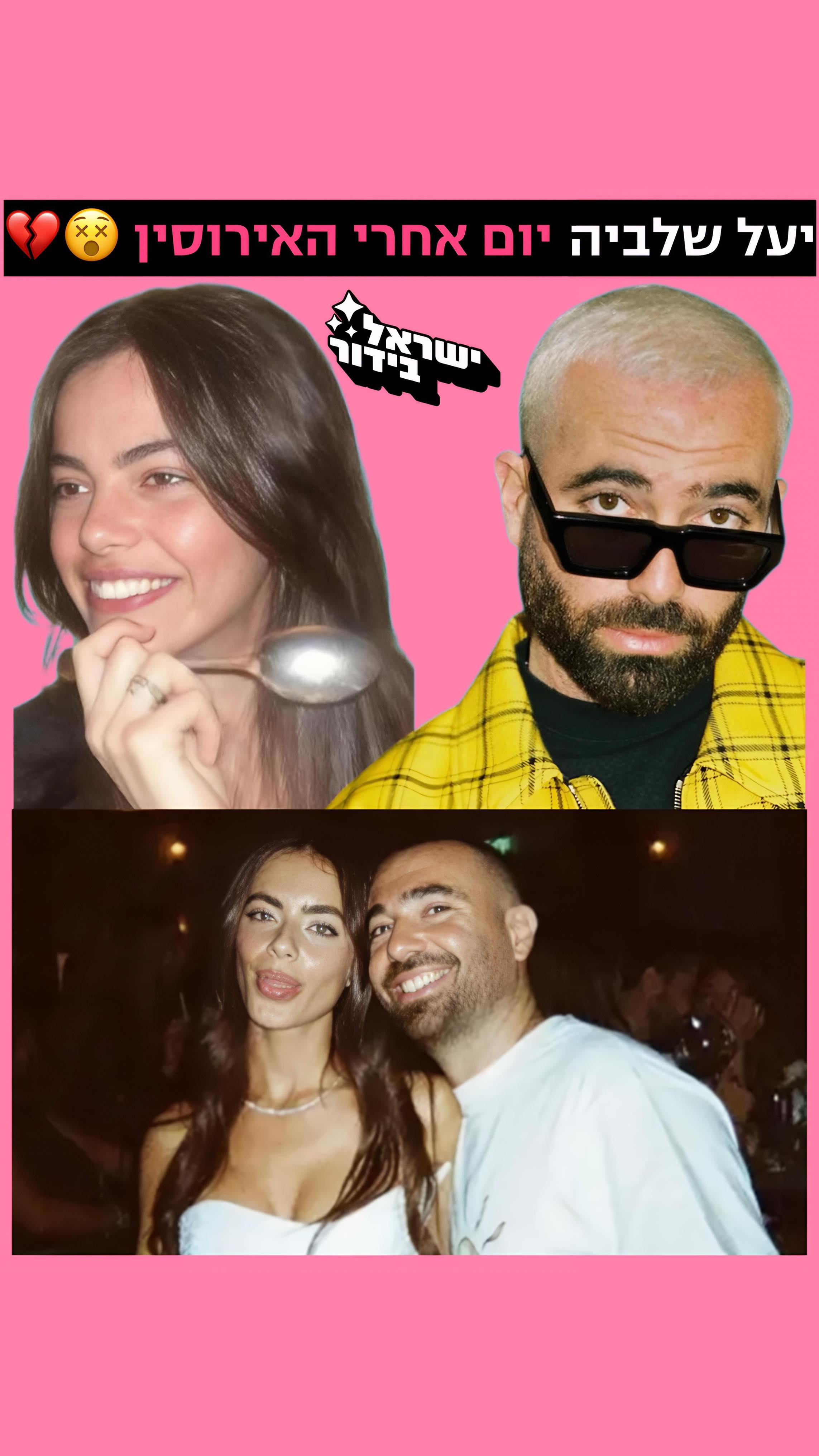 ⁨ ⁨בוקר אחרי ההצעה המפתיעה של עומר אדם: יעל שלביה באימון אצל...