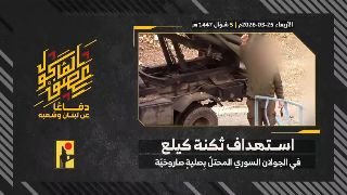 דיווח נאצי...