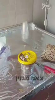 אין עניין ללכלך את כל הכיור .......