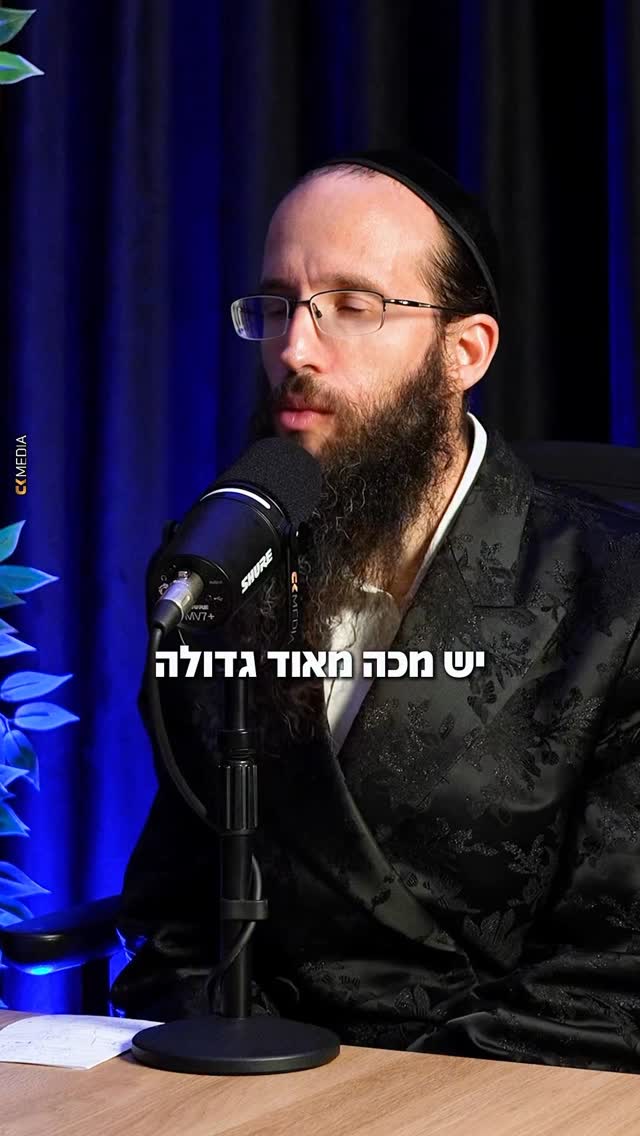 ⁨ מה הסכנה של העישון ?