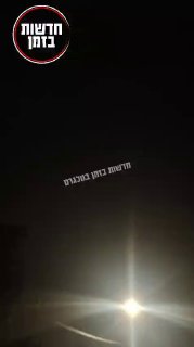 המטח למוצקין...