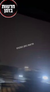 המתח לקריות...