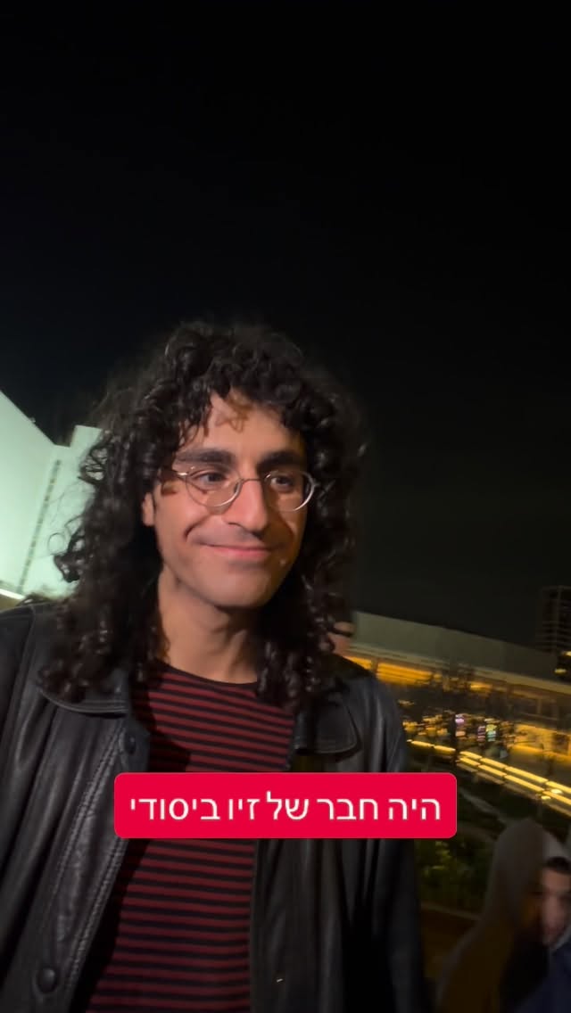 מרדכי דוד: "היה חבר של זיו ביסודי"...